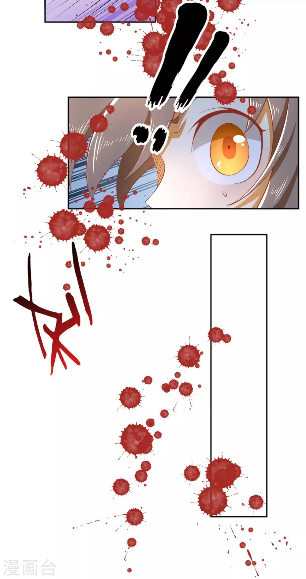 第98话 第47页