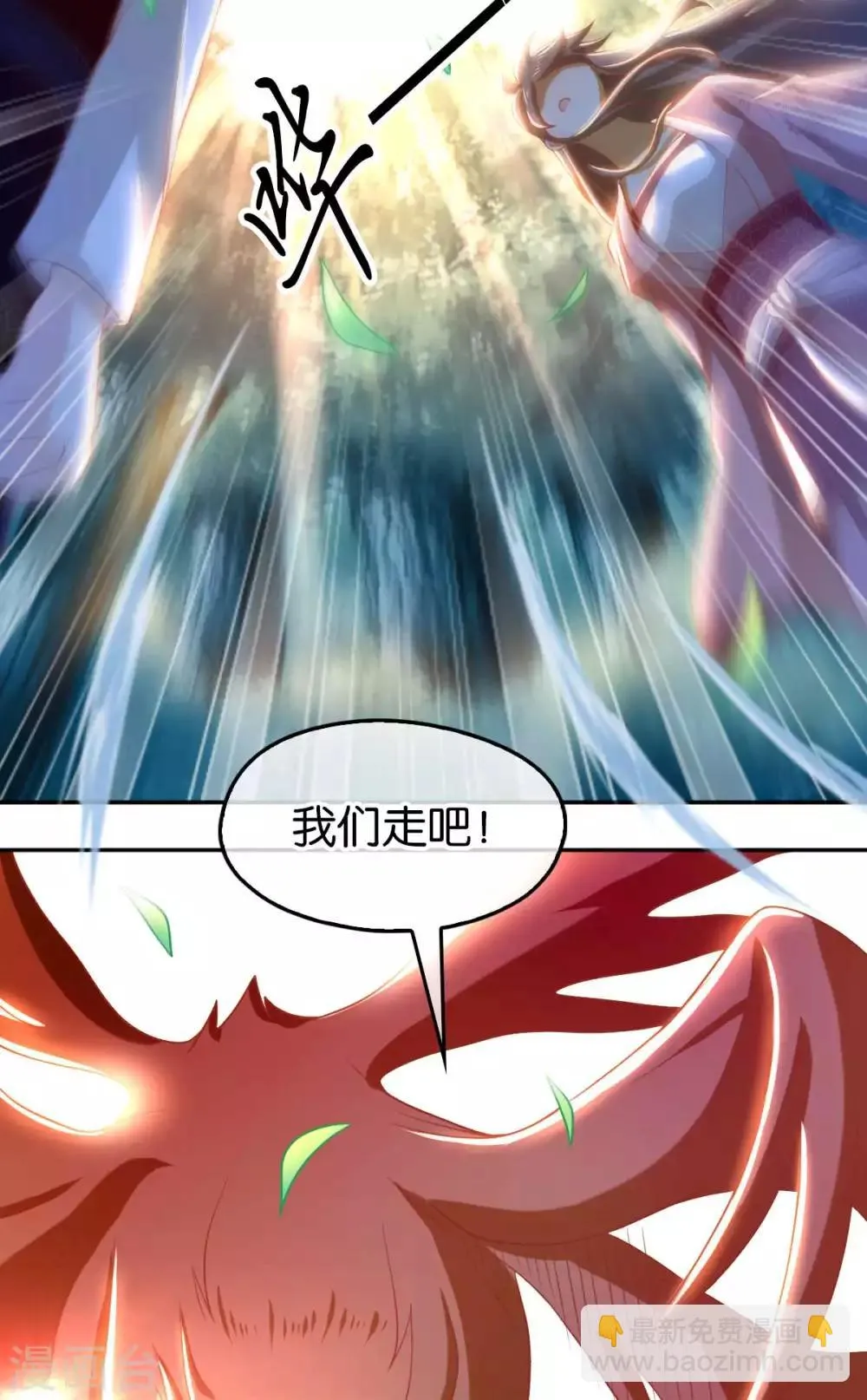 第100话 第13页