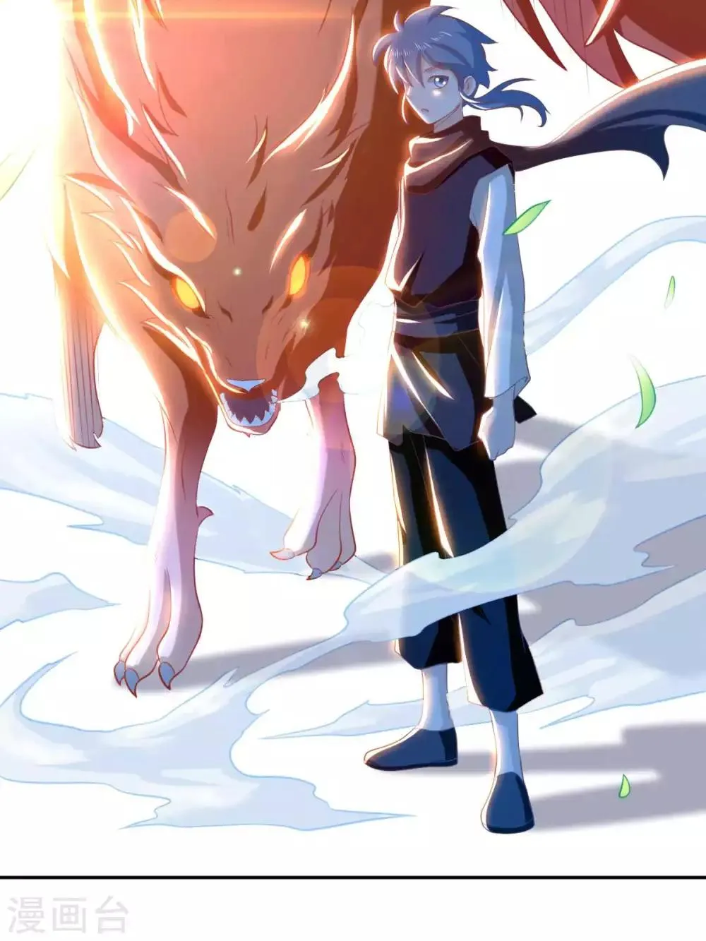 第100话 第14页
