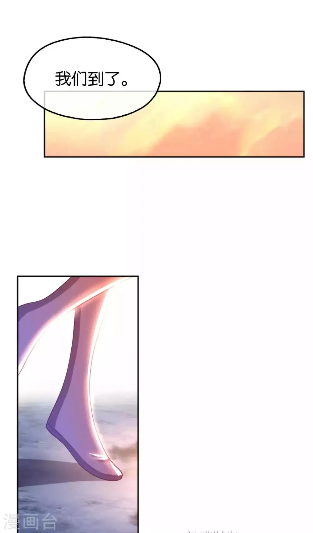 第100话 第17页