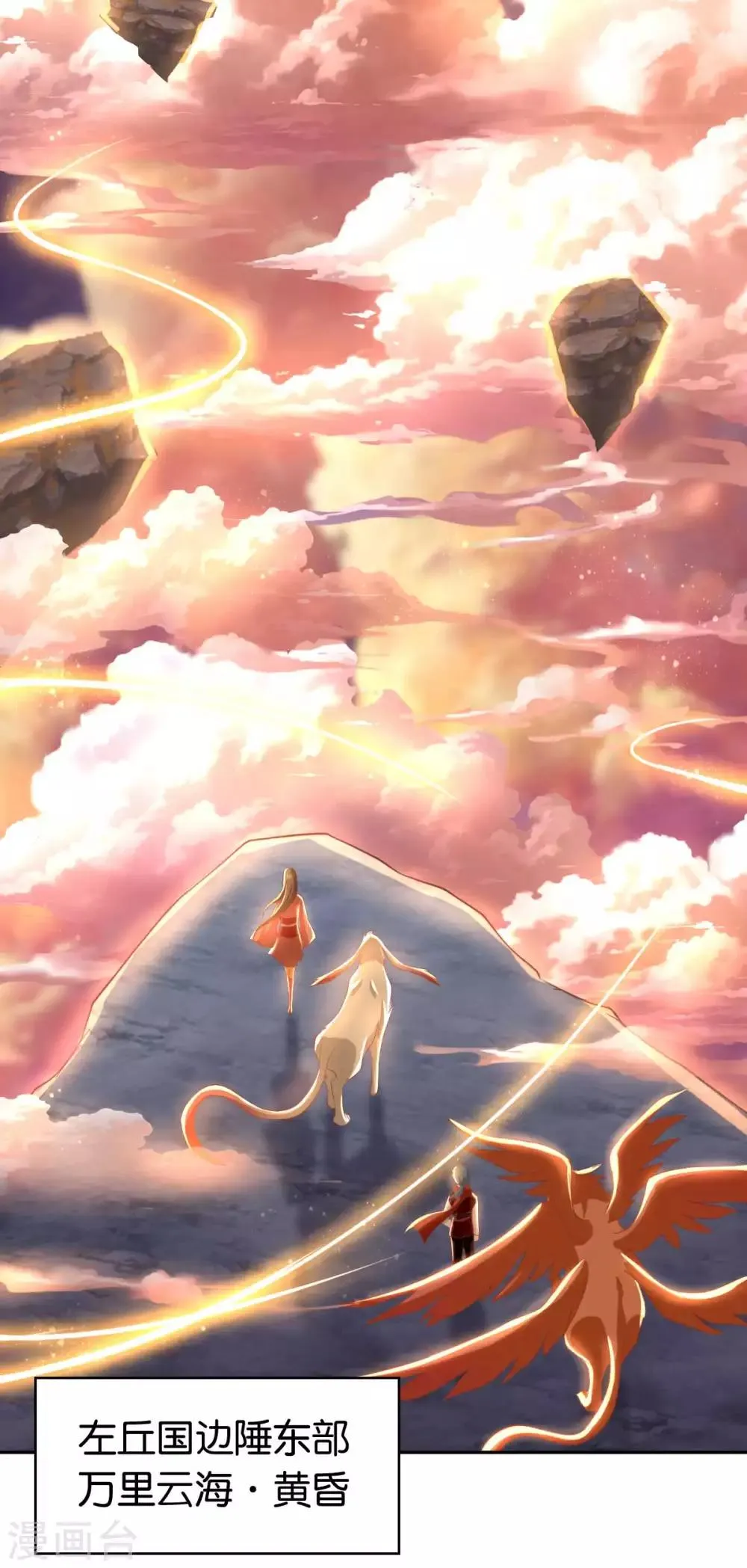 第100话 第19页