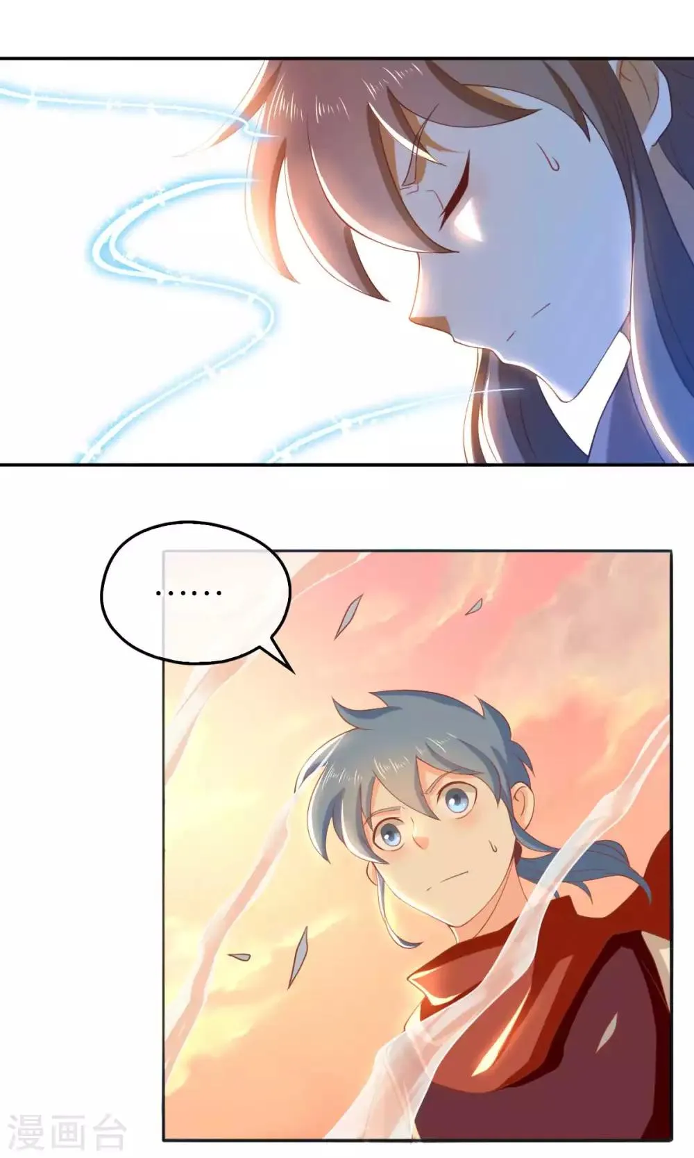 第100话 第32页