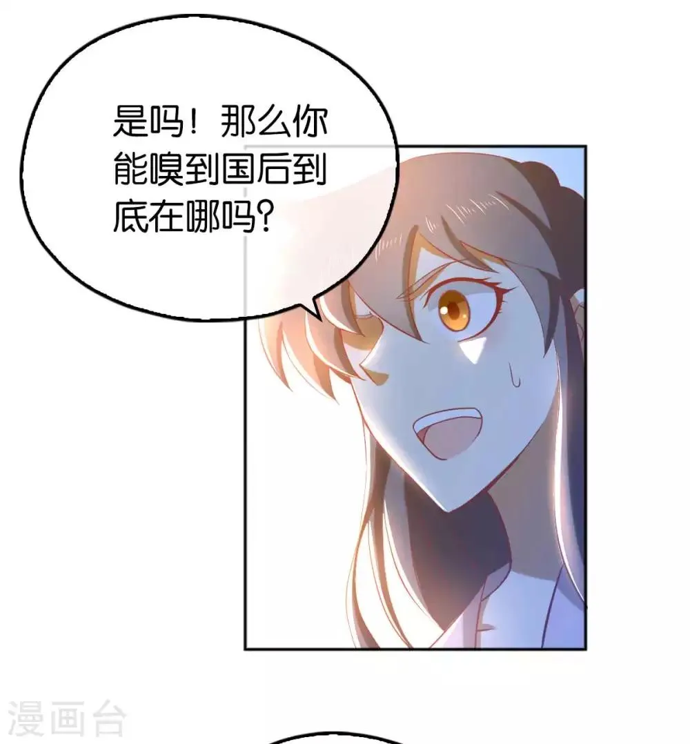 第100话 第35页