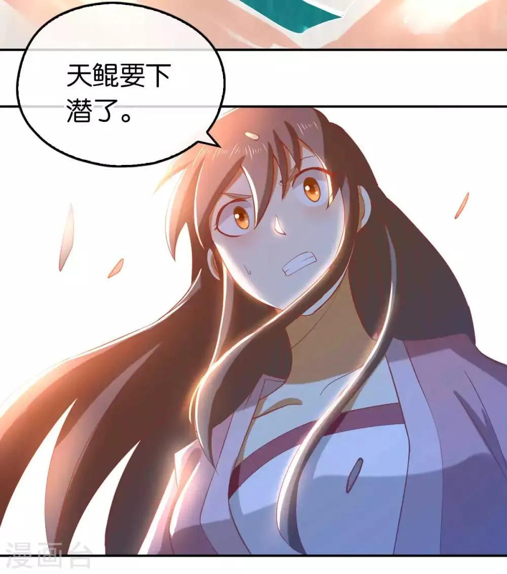 第100话 第39页