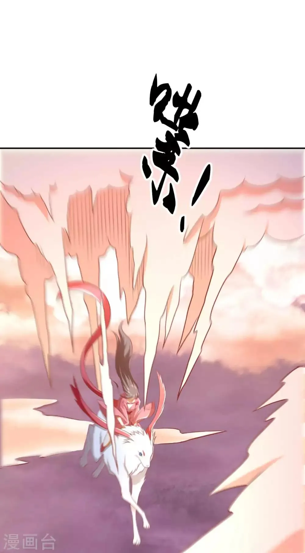 第101话 第7页