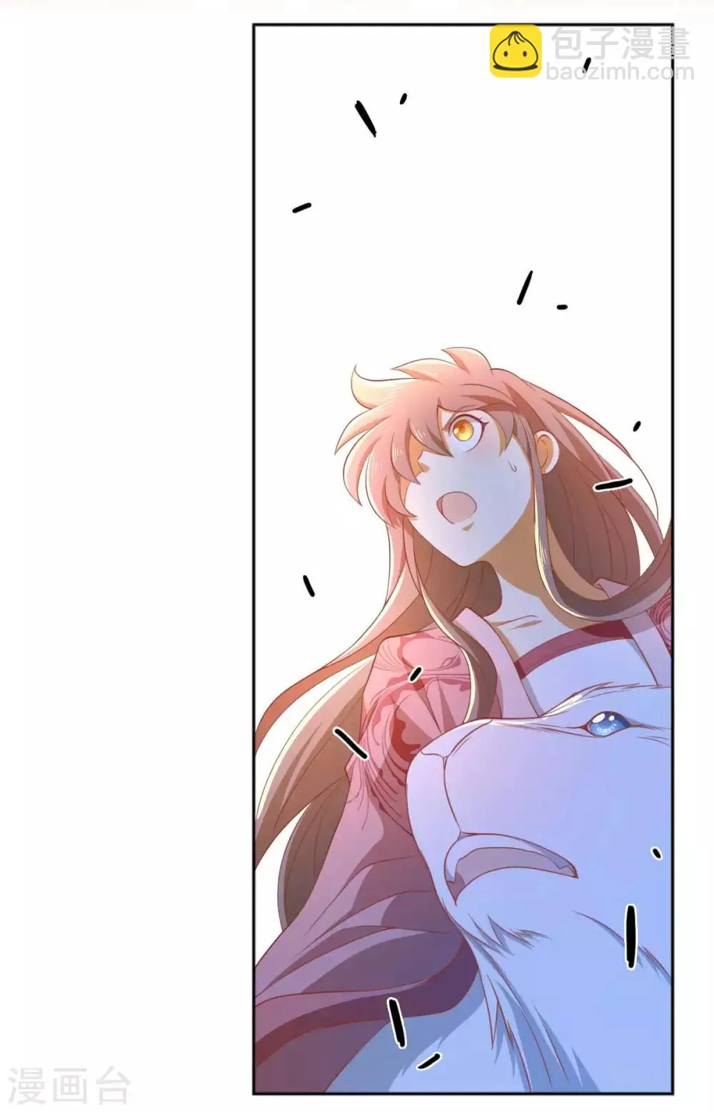 第101话 第20页