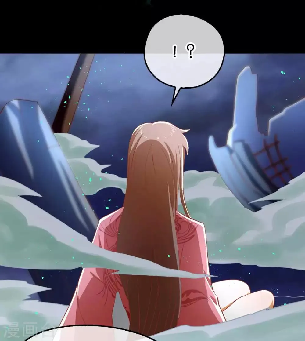 第102话 第5页