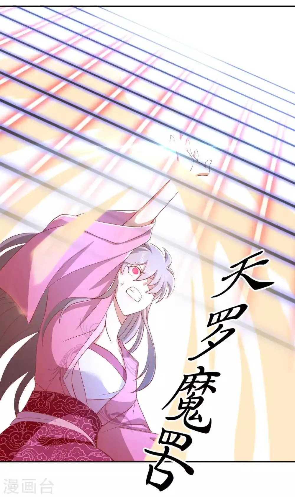 第102话 第10页