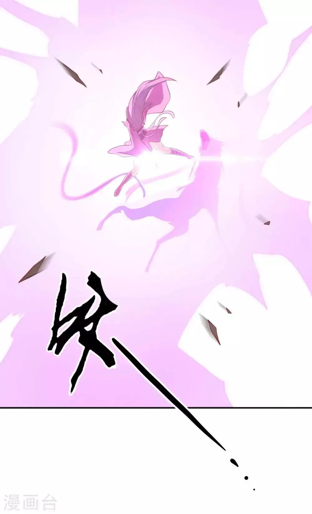 第102话 第22页