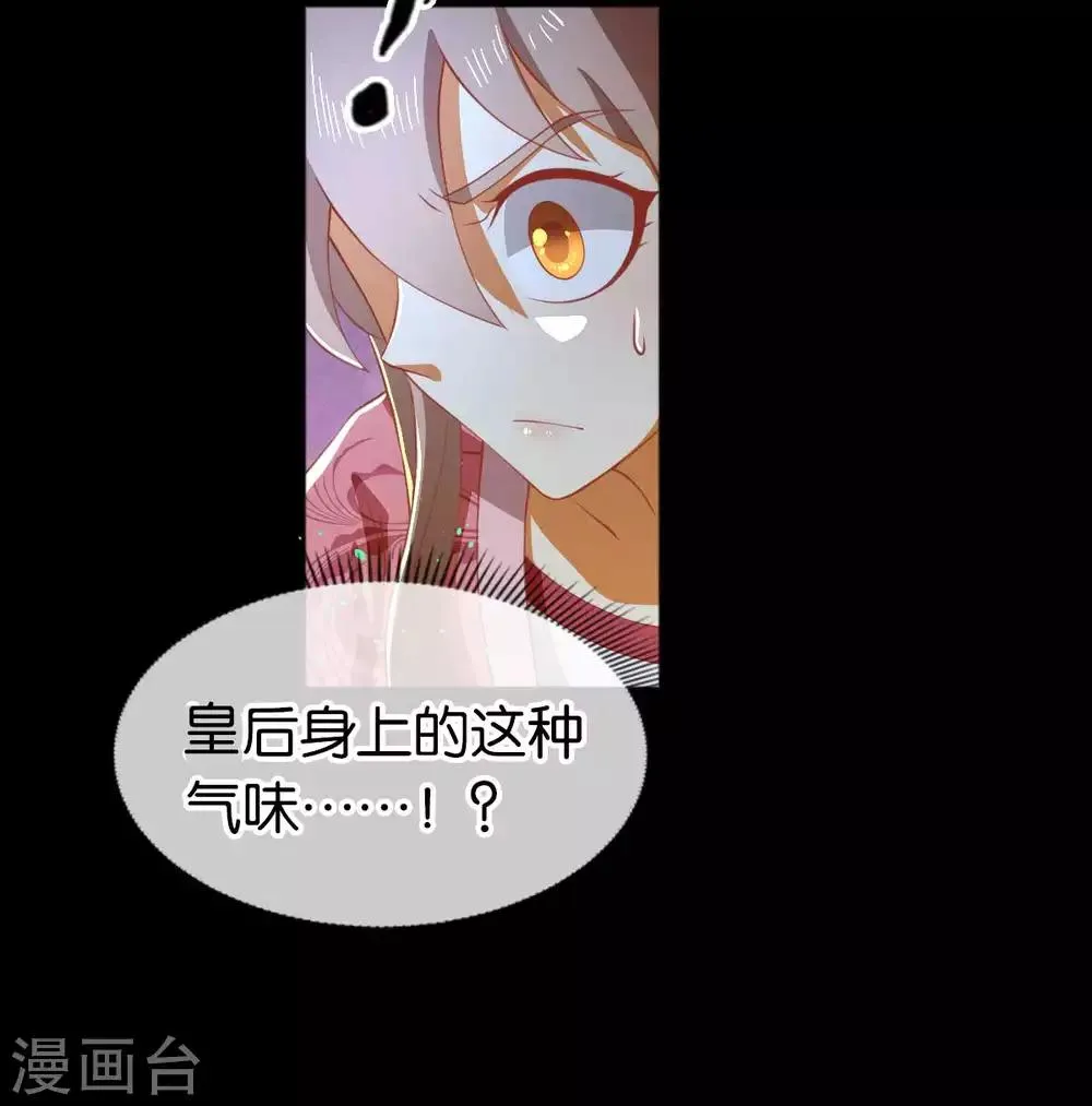 第102话 第34页