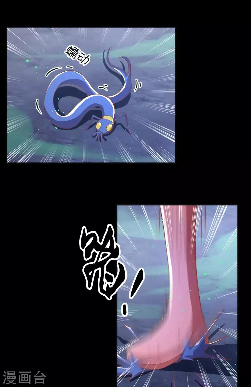 第102话 第38页