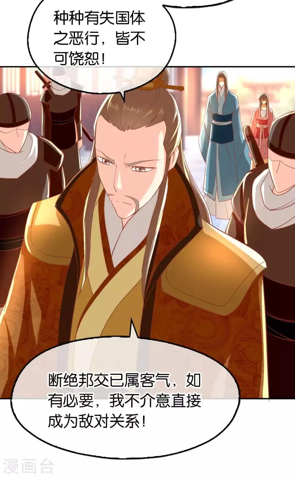 第103话 第49页