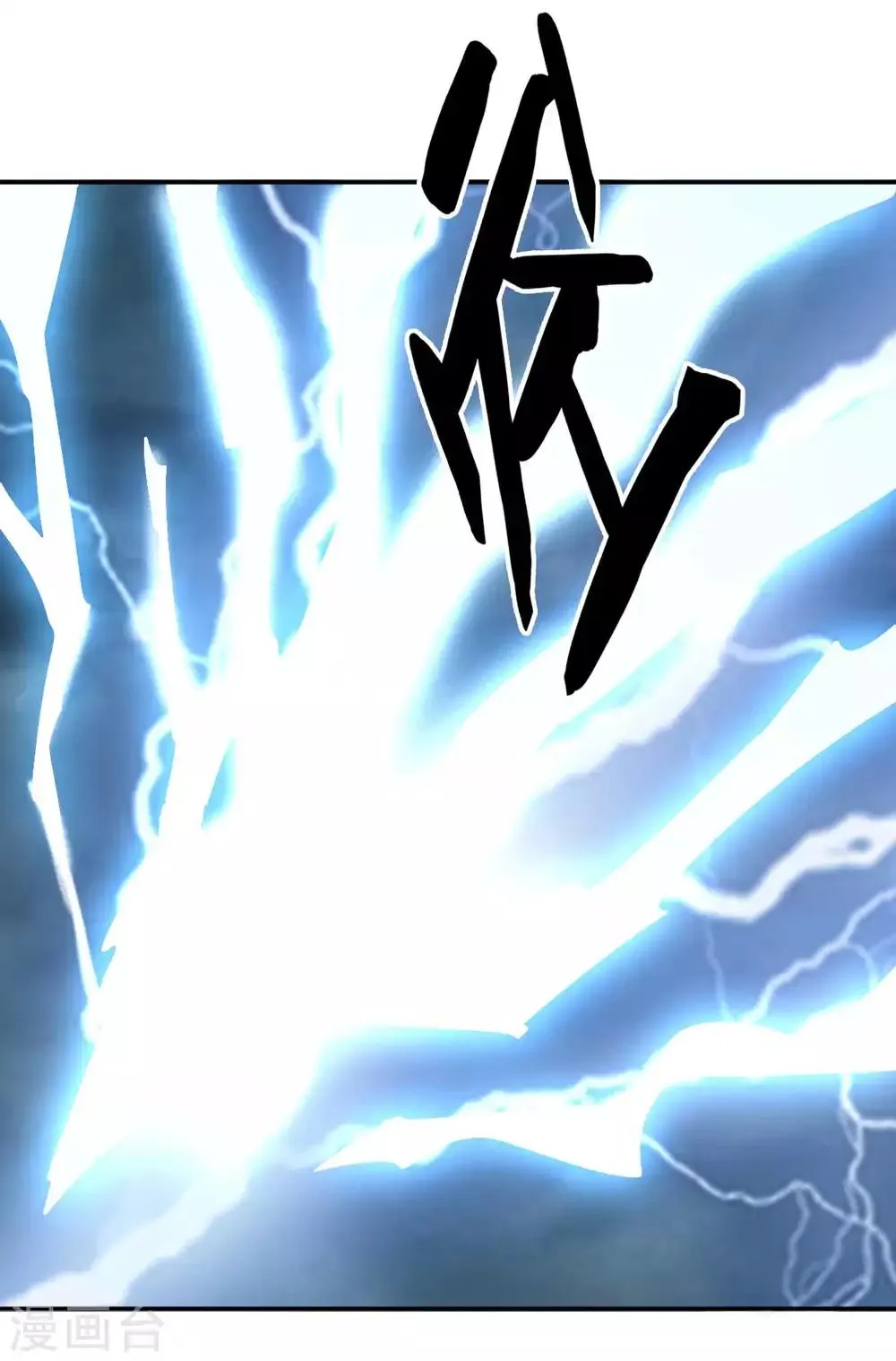 第106话 第44页