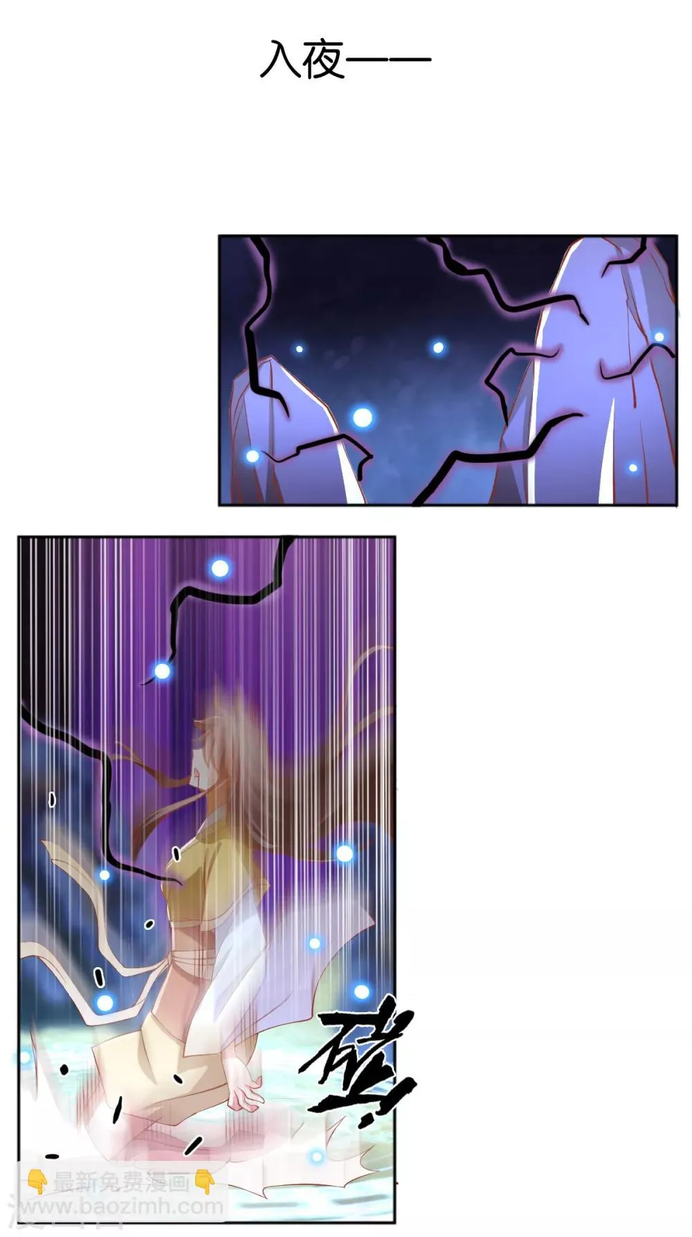 第107话 第20页