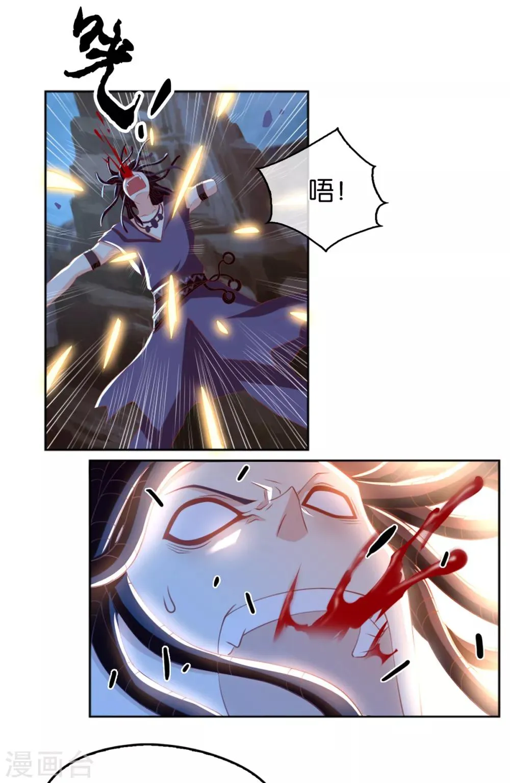 第108话 第37页