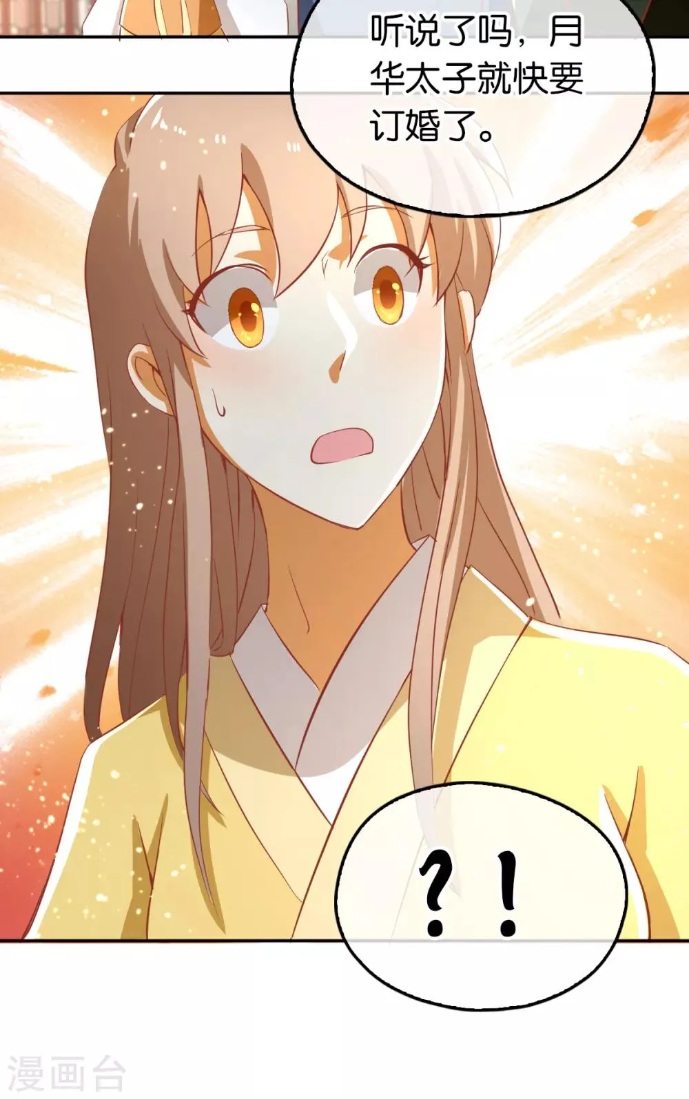 第109话 第33页