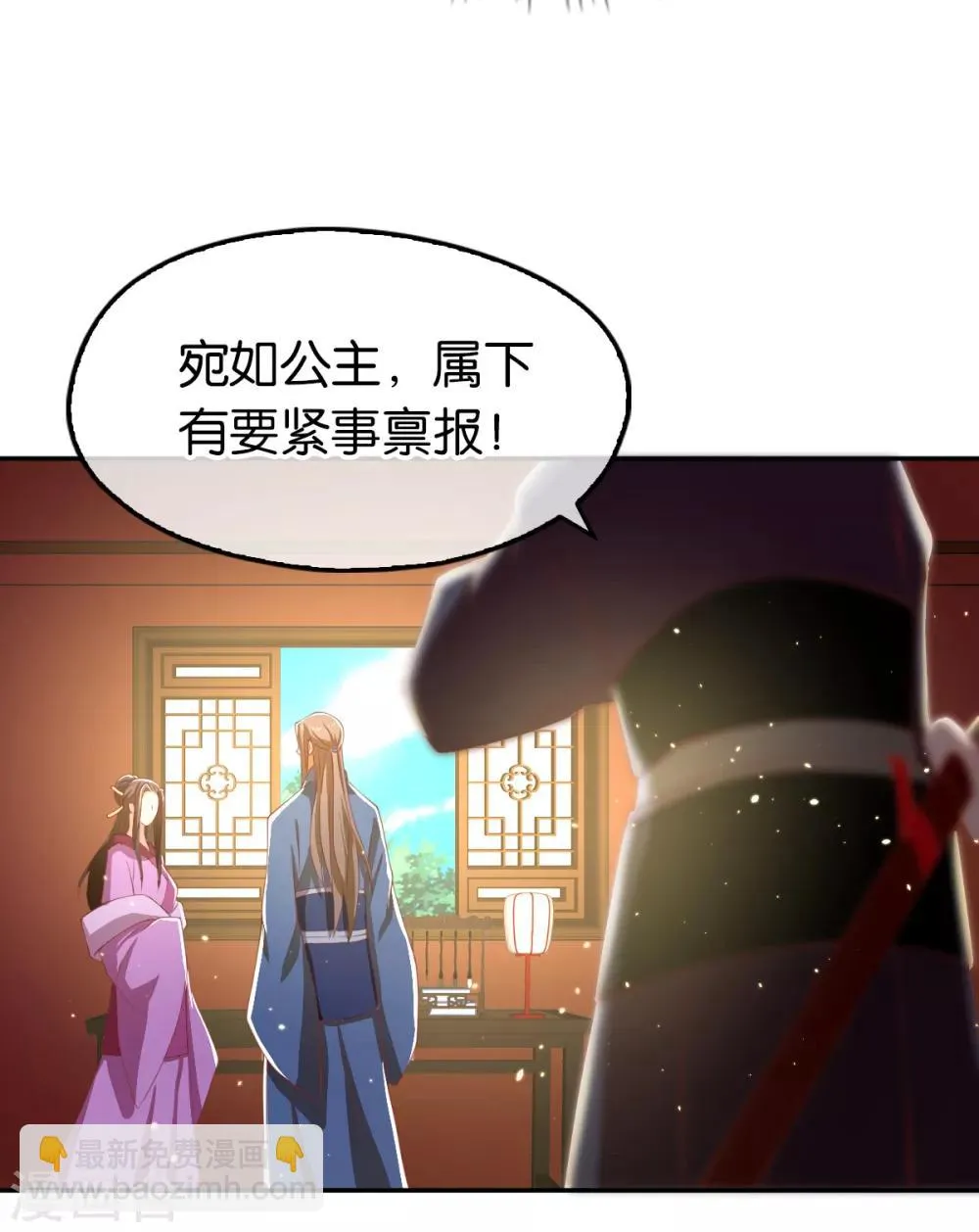 第111话 第10页