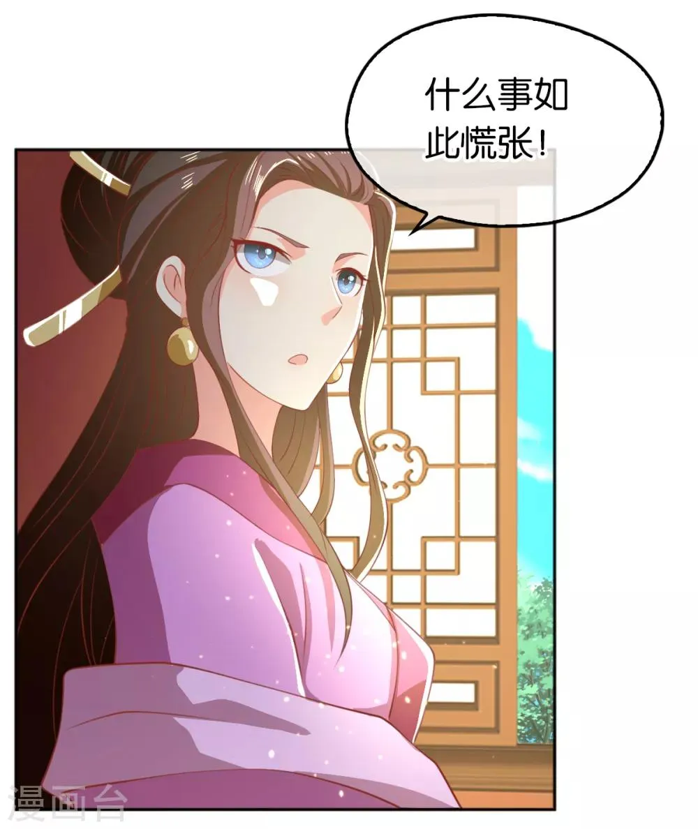 第111话 第11页