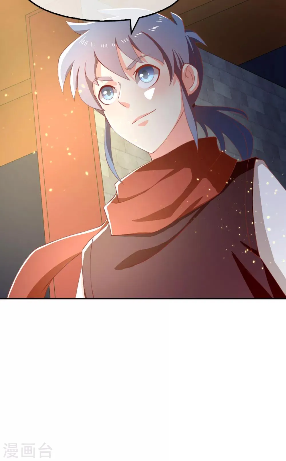 第111话 第17页