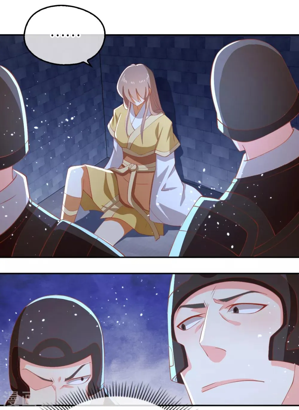 第111话 第28页