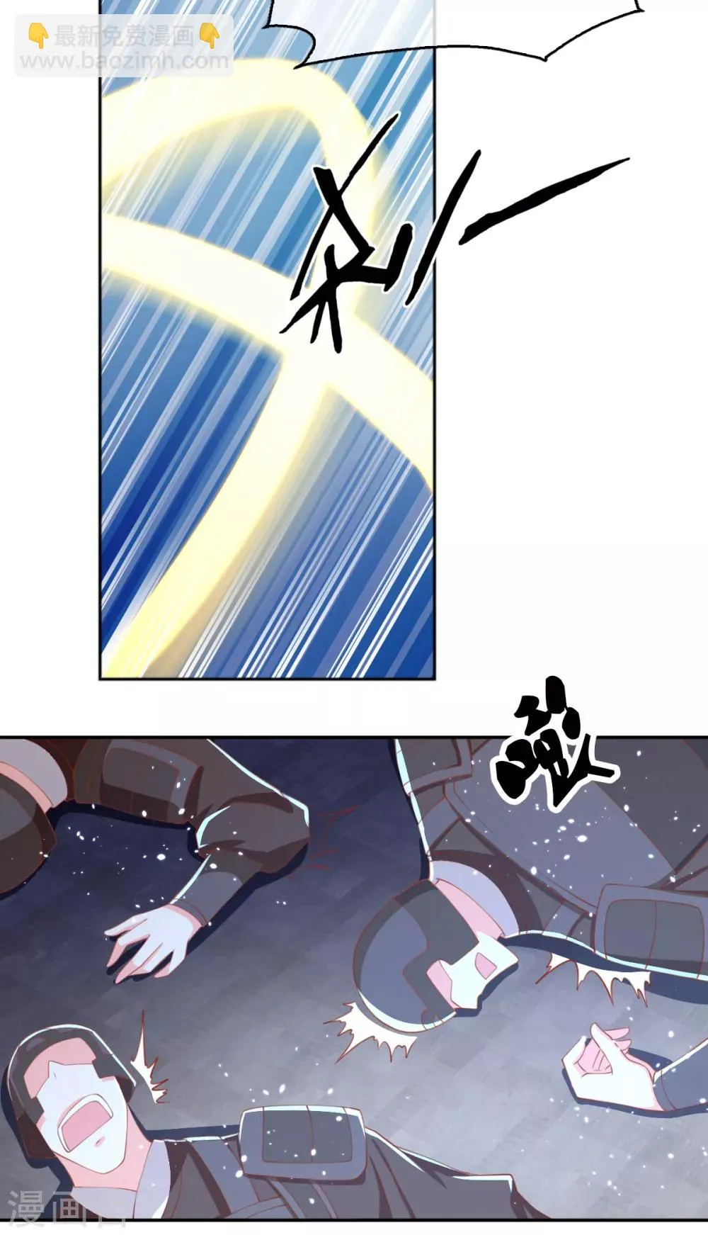 第111话 第30页