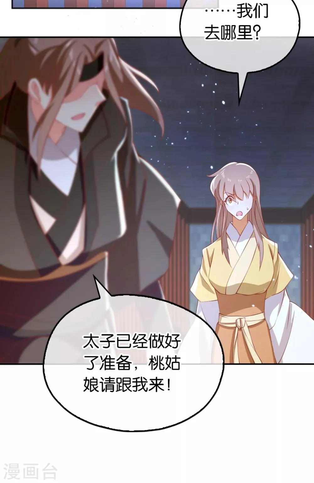 第111话 第34页
