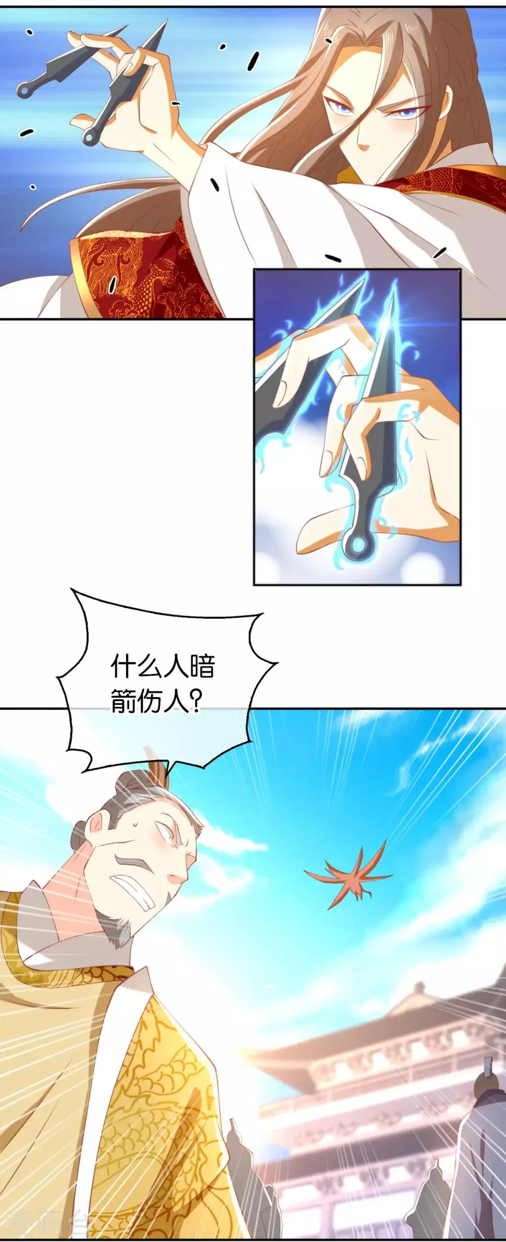 第114话 第6页
