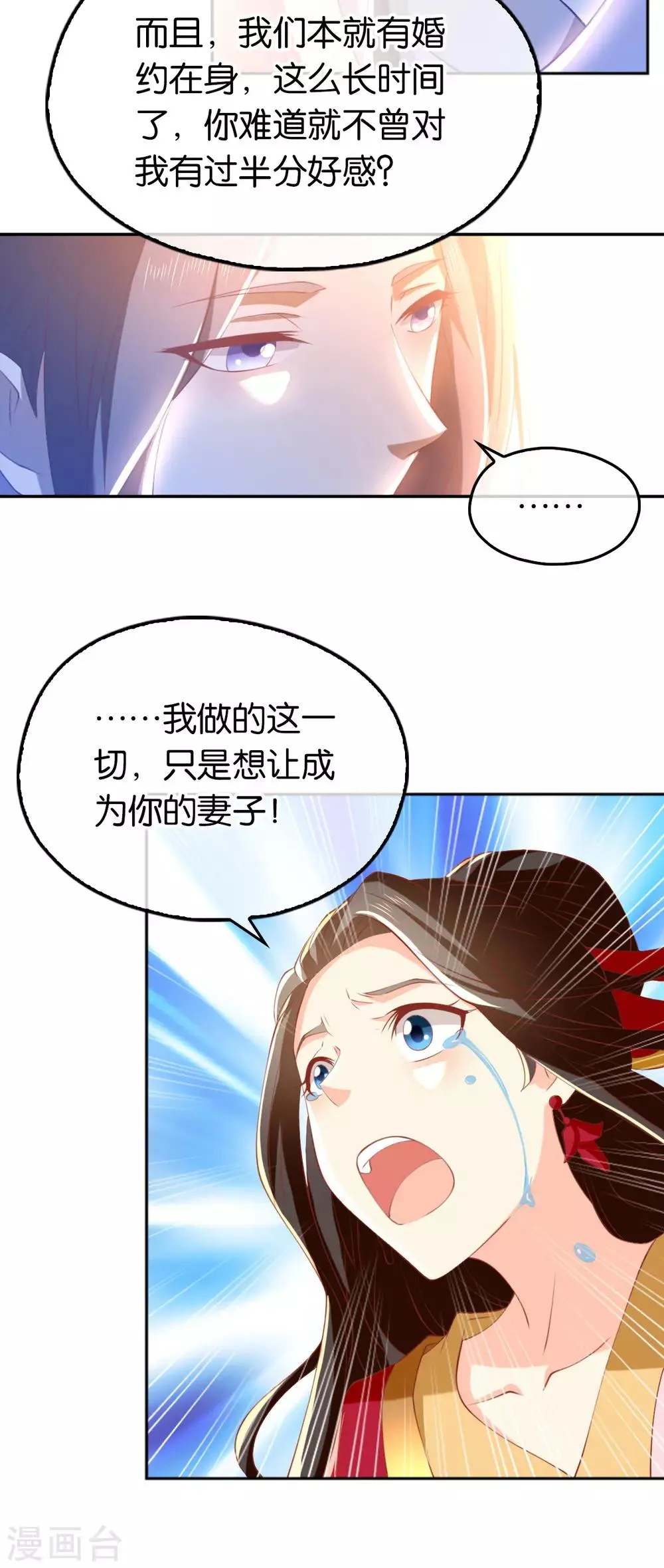 第114话 第18页