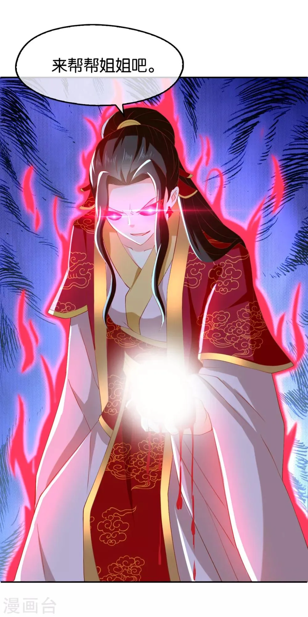 第114话 第29页