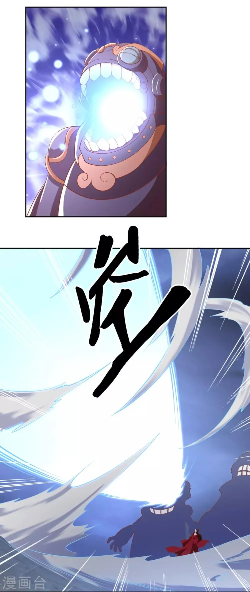 第115话 第28页