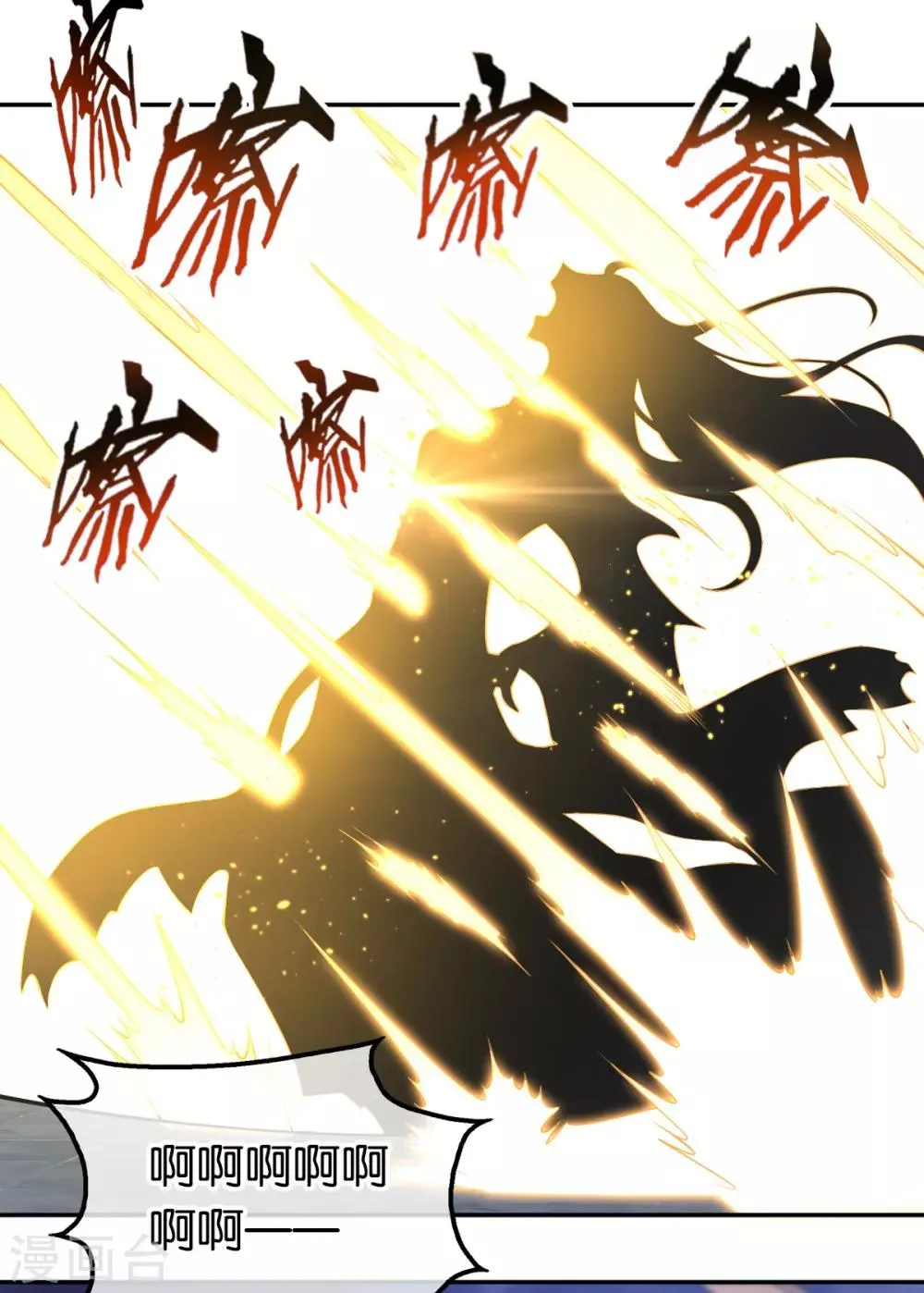 第117话 第10页