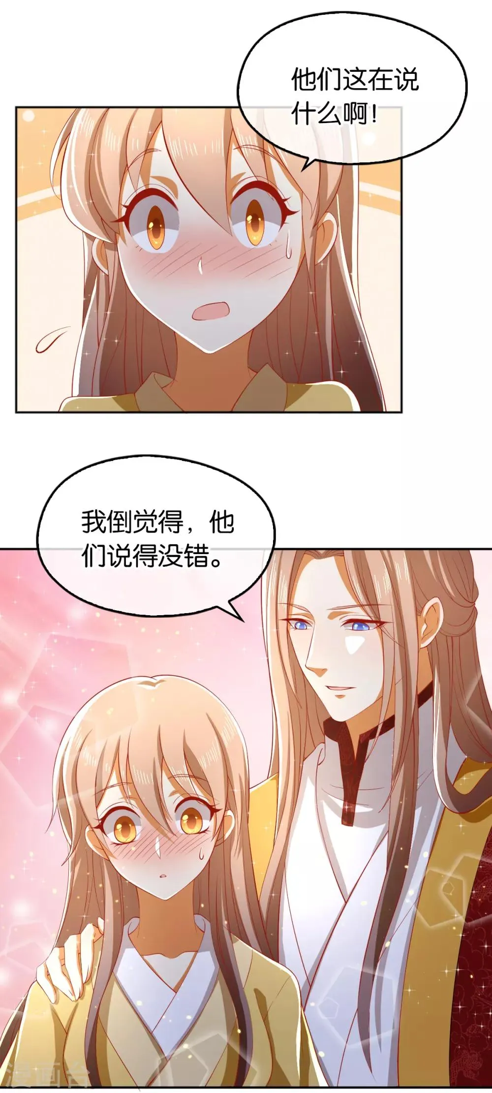 第117话 第27页