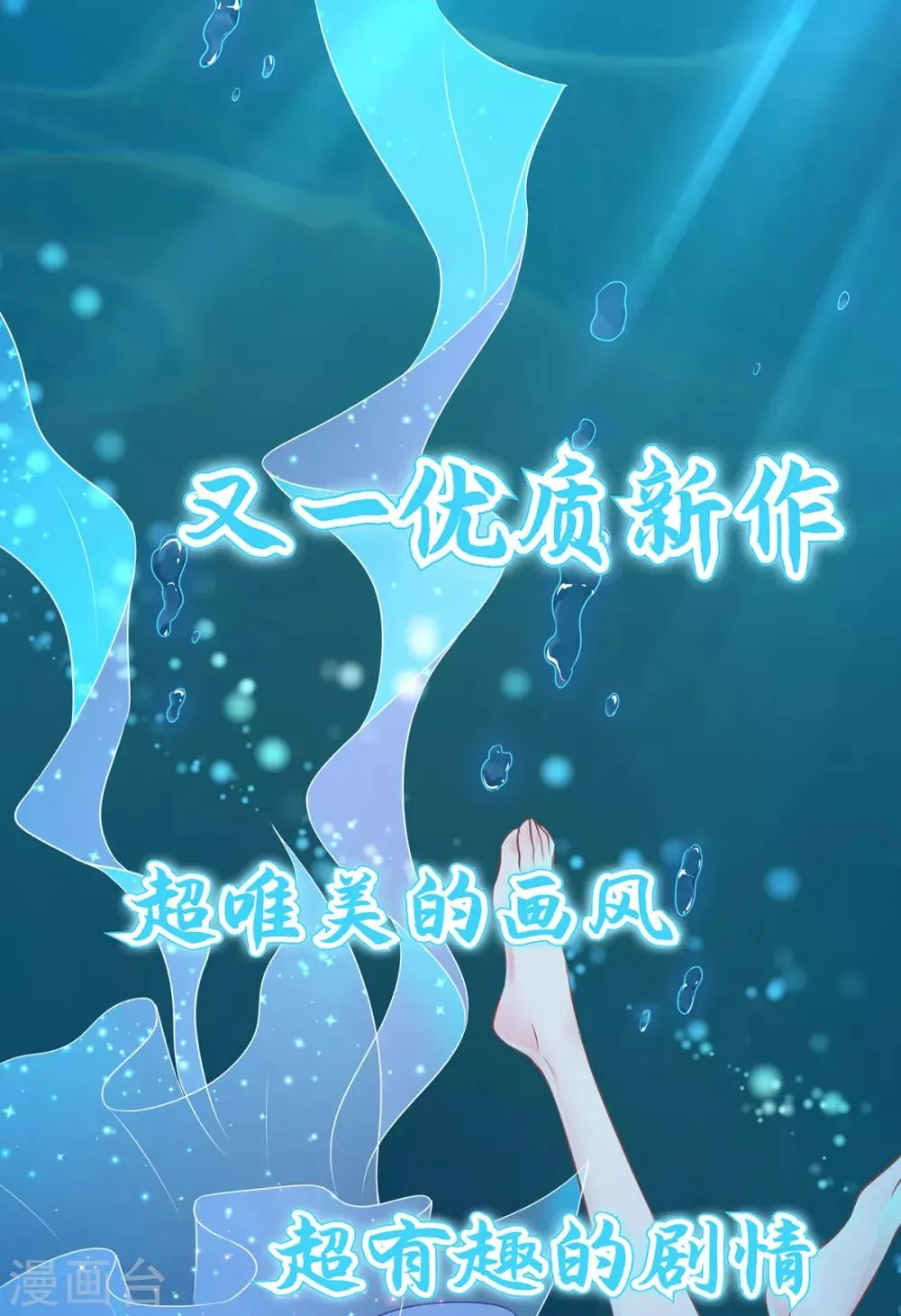 第117话 第31页