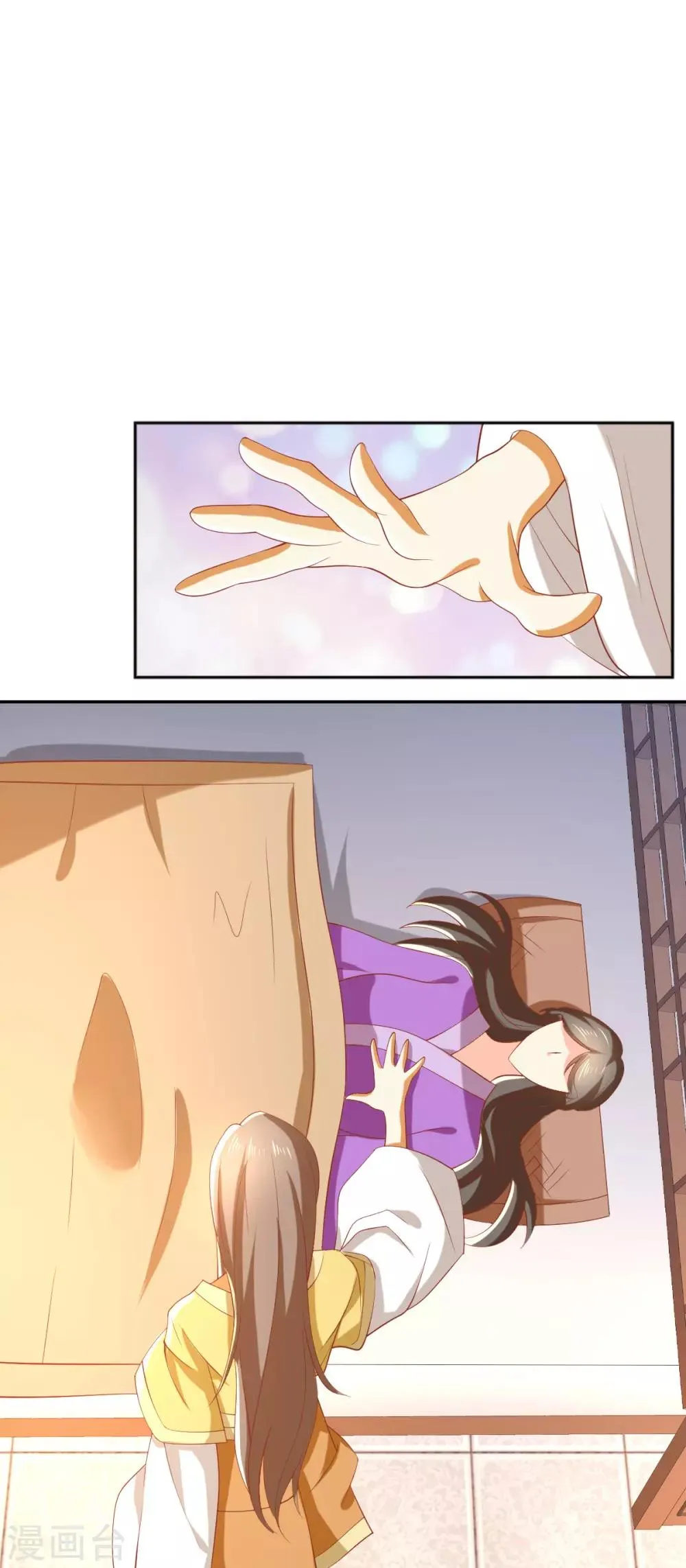 第118话 第25页