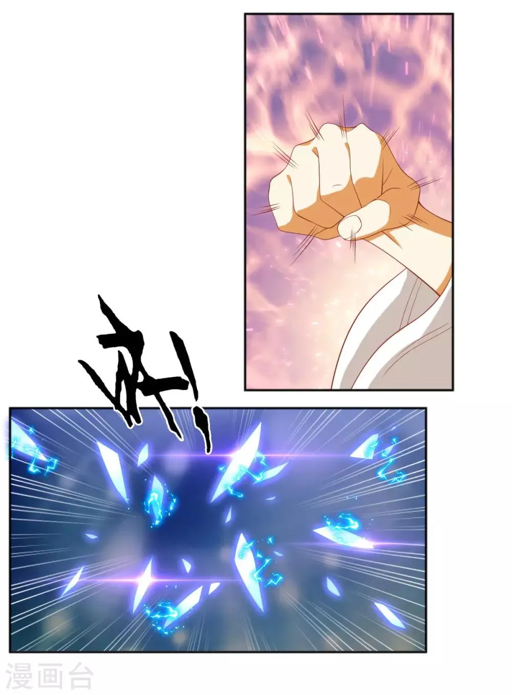 第118话 第27页