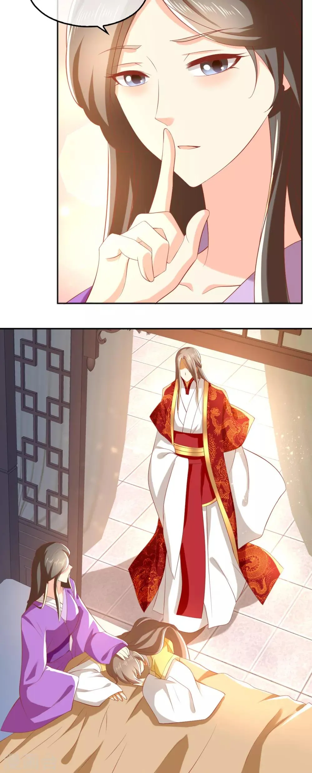 第118话 第33页
