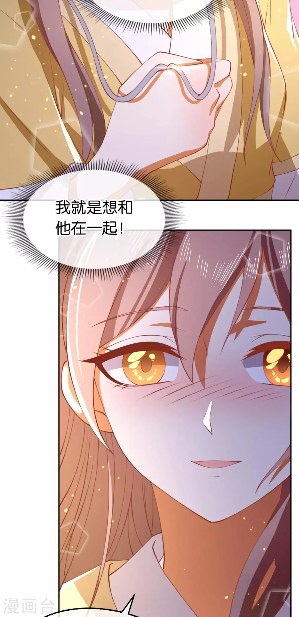 第119话 第4页