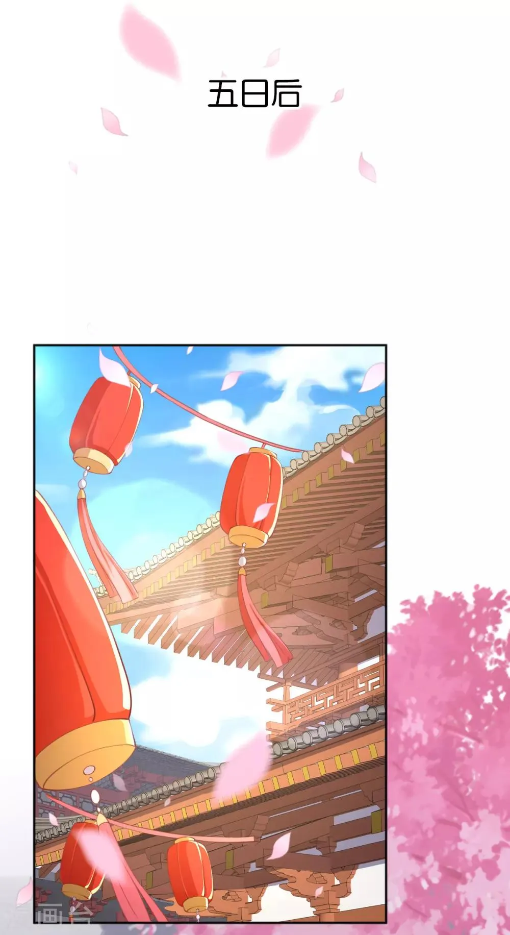 第119话 第13页