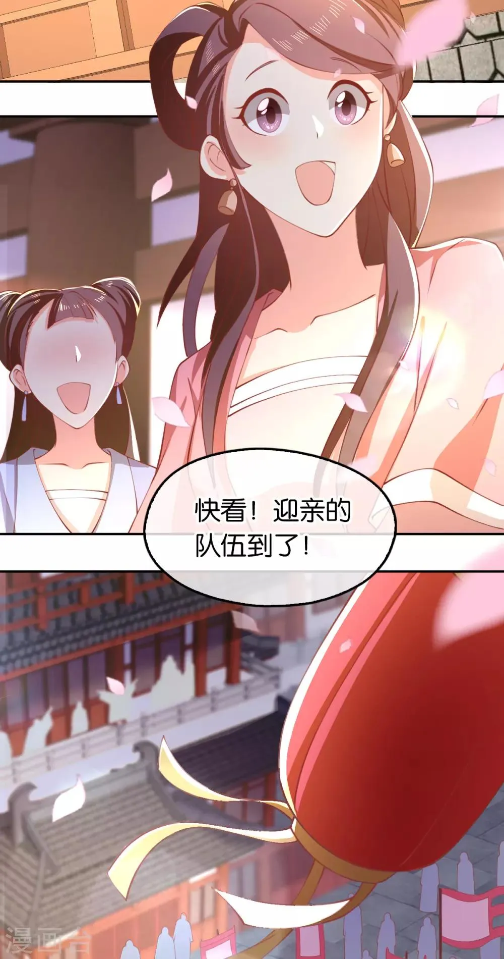 第119话 第17页
