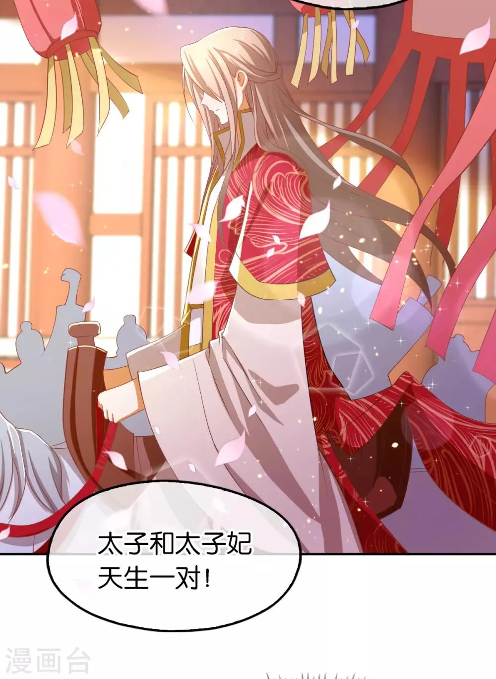 第119话 第21页