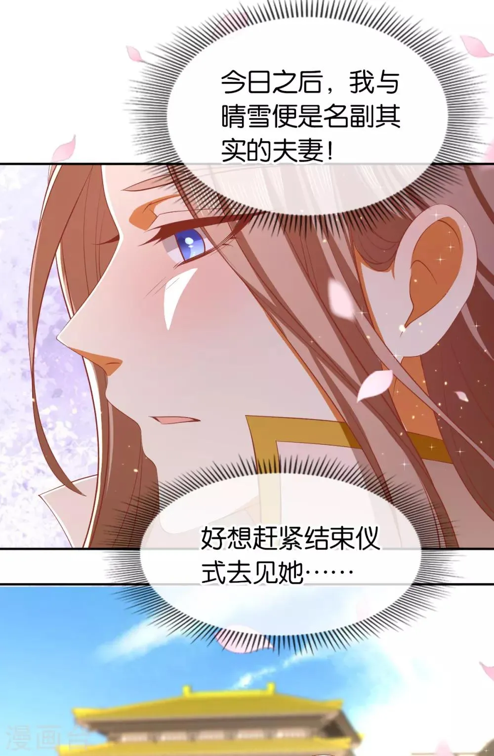 第119话 第22页