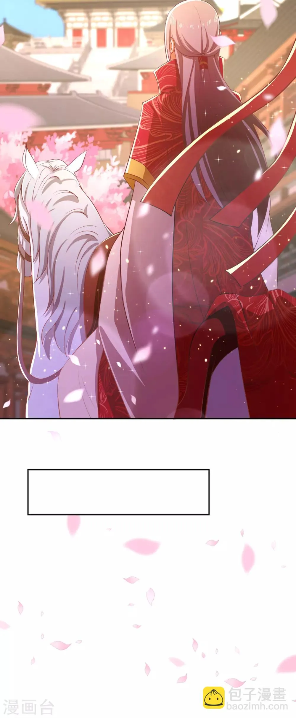 第119话 第23页