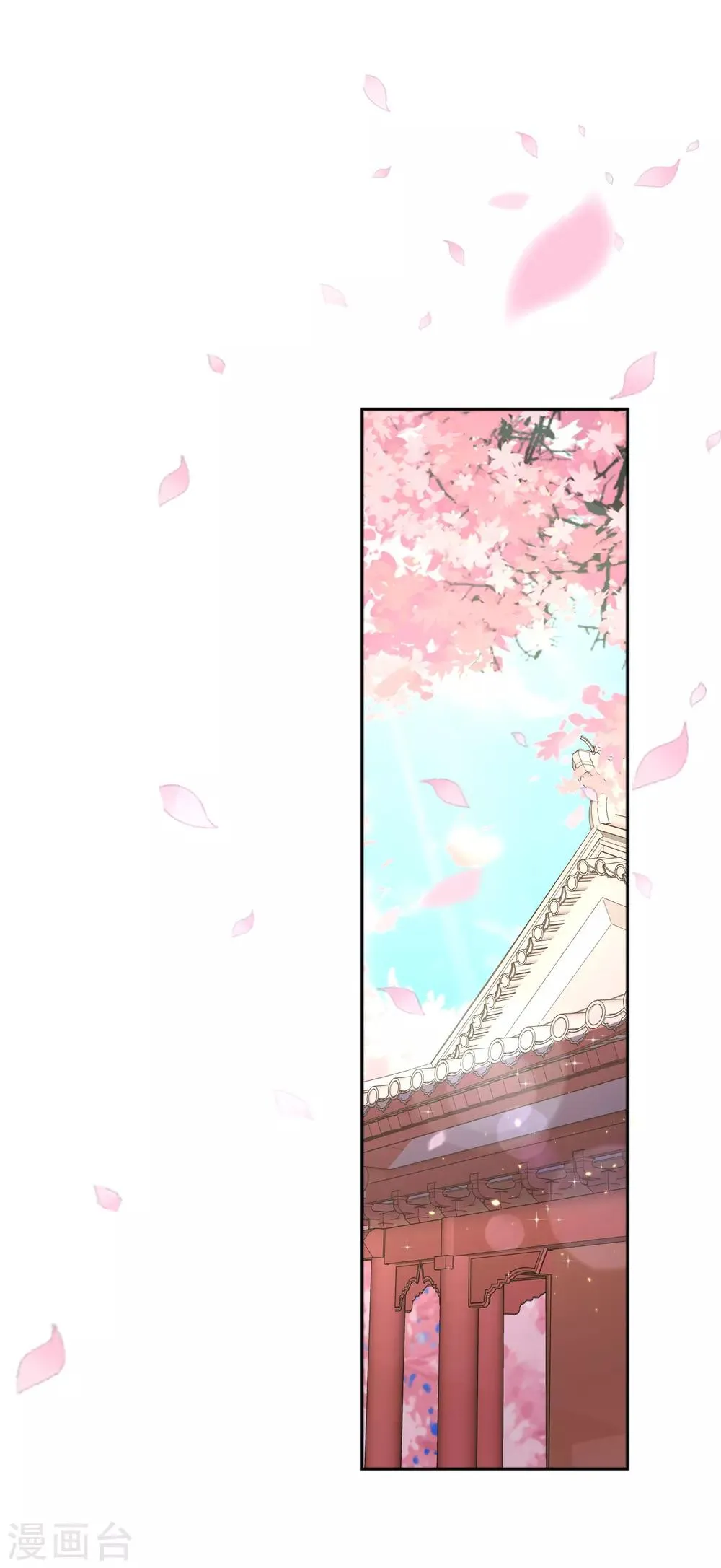 第119话 第24页