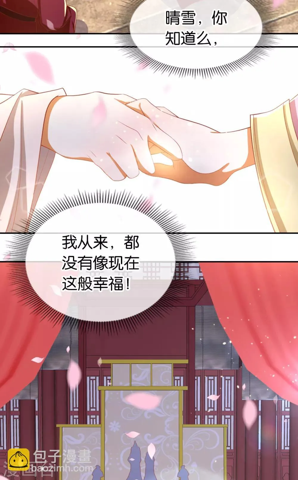 第119话 第28页