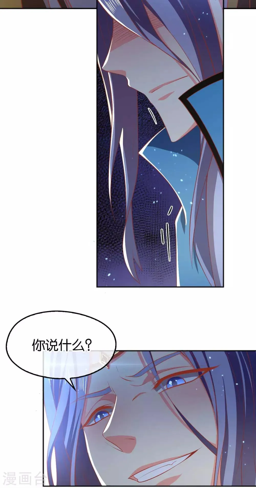 第121话 第15页