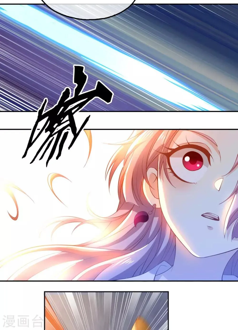 第121话 第29页