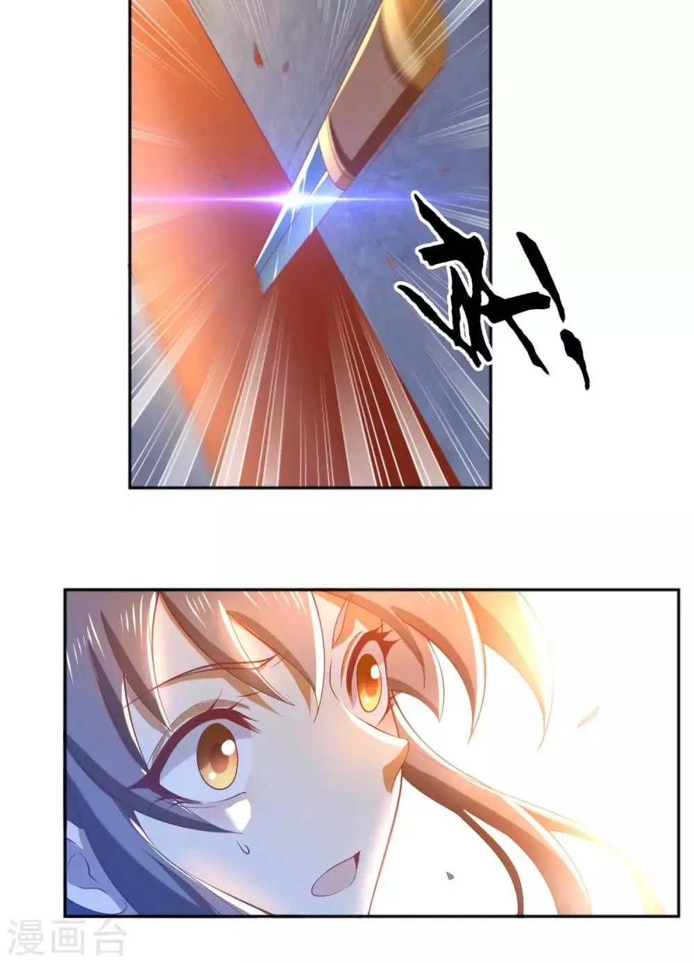 第121话 第30页