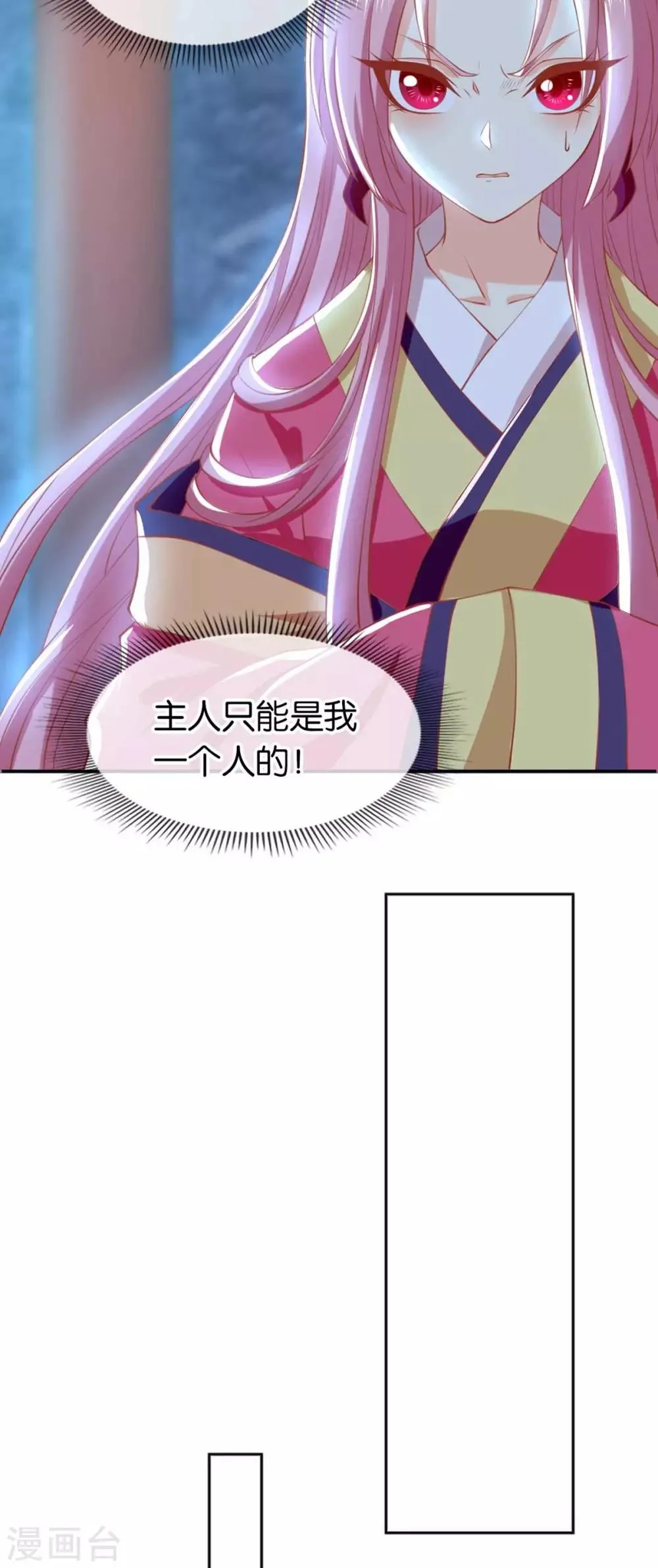 第121话 第34页