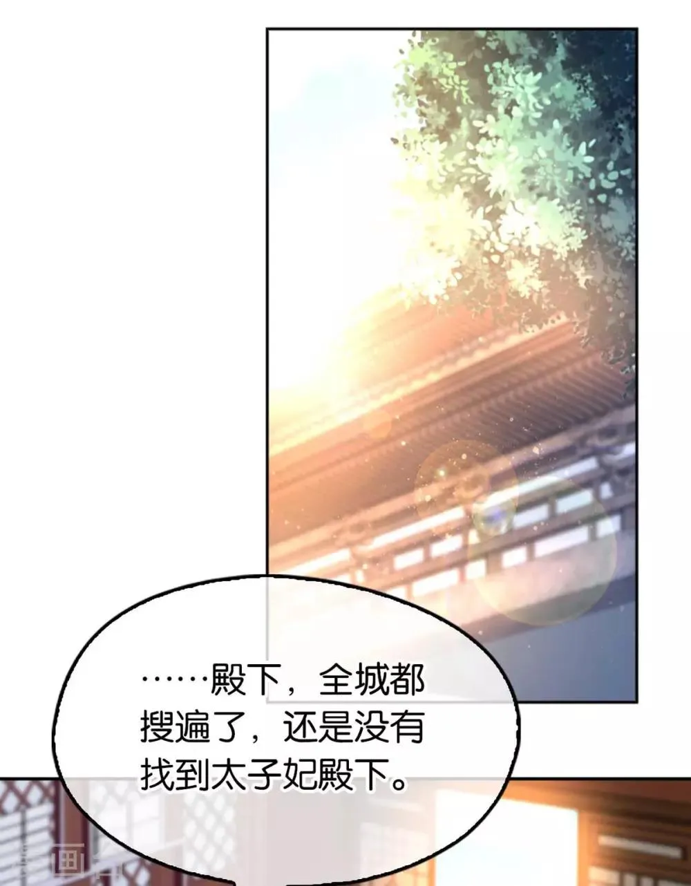 第121话 第36页