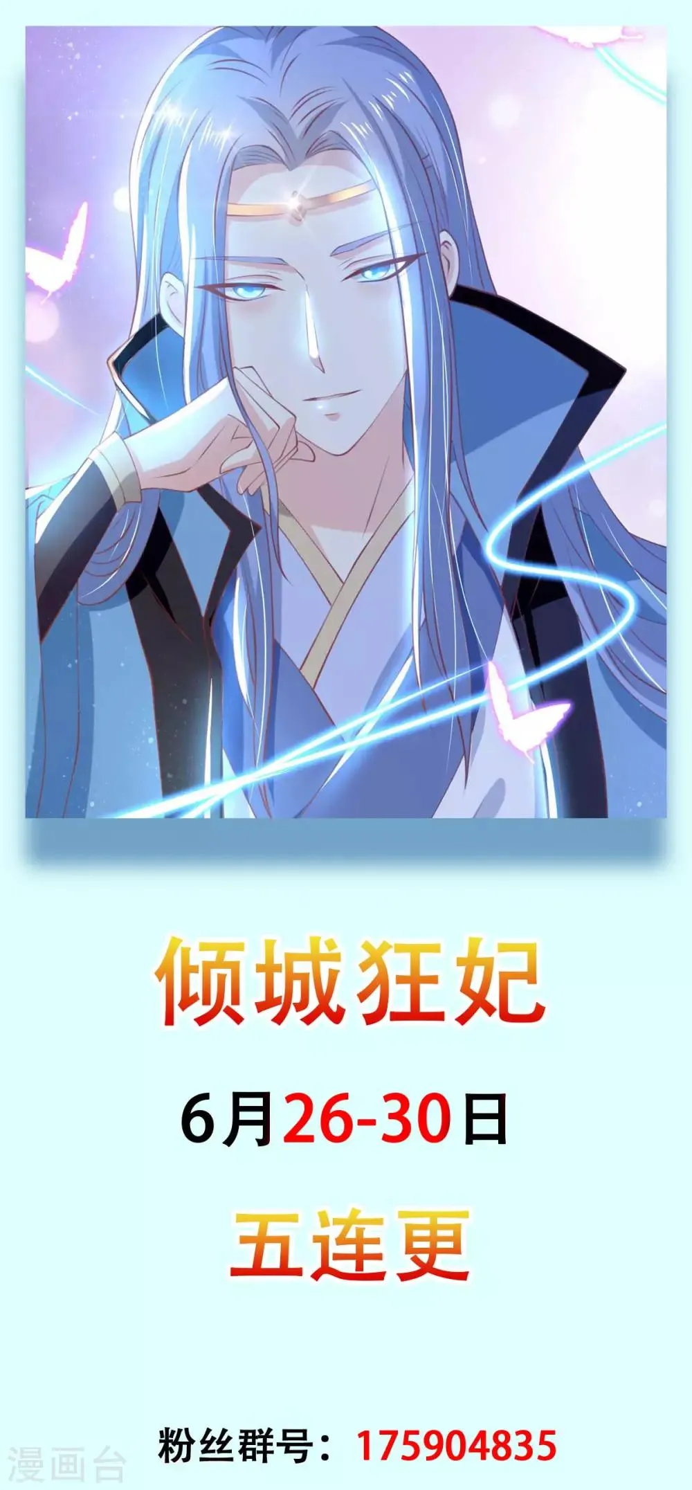第121话 第41页
